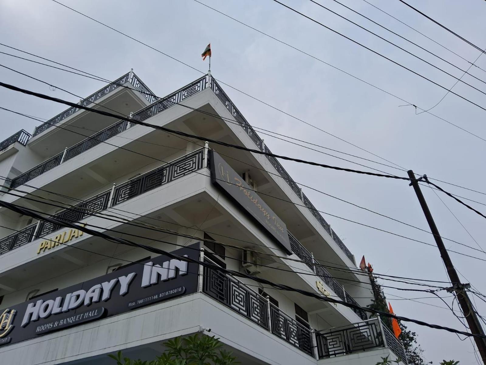 Holidayy Inn Аллахабад Экстерьер фото
